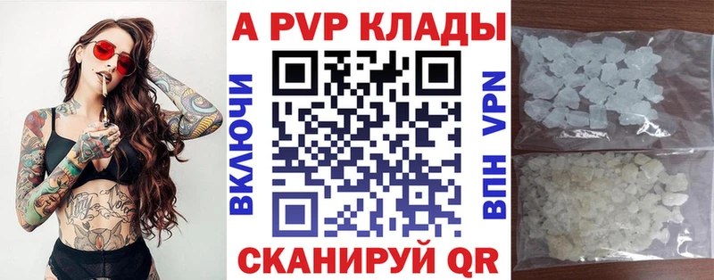 Купить где  Сухой Лог  Alfa_PVP СК КРИС 