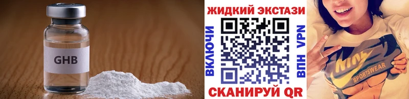 Бутират 99%  Купить  Сухой Лог 