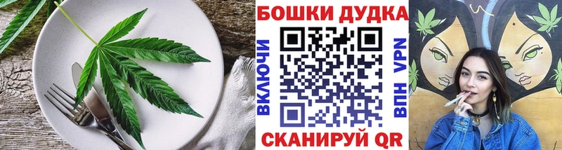 Купить  Сухой Лог  Печенье с ТГК марихуана 