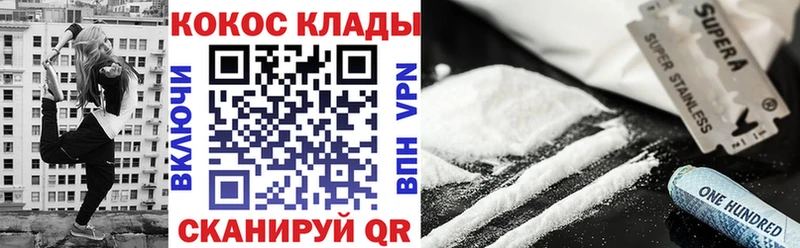 КОКАИН Колумбийский  Купить закладки  Сухой Лог 