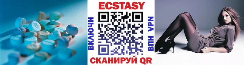 Купить закладки Сухой Лог Ecstasy диски