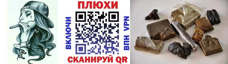 ГАШ VHQ Купить где Сухой Лог
