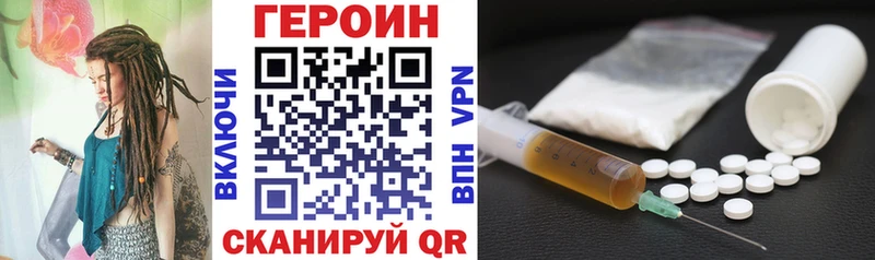 Купить  Сухой Лог  ГЕРОИН афганец 