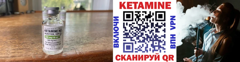 Купить Сухой Лог Кетамин ketamine