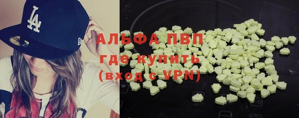 амфетамин Заводоуковск