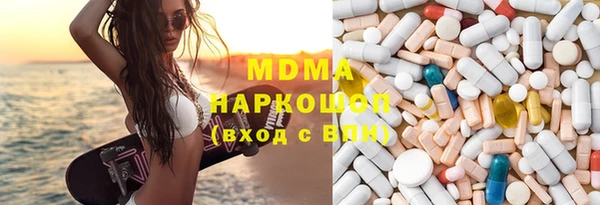 мдма Заволжск
