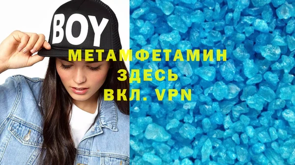 альфа пвп Заволжье