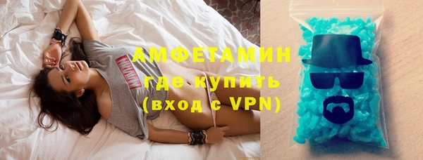 амфетамин Заводоуковск