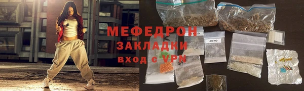 амфетамин Заводоуковск
