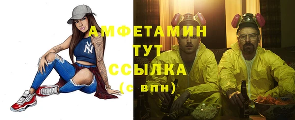 мдма Заволжск