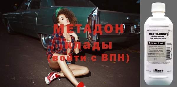 альфа пвп Заволжье