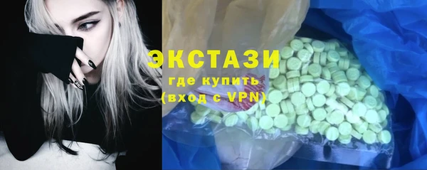 амфетамин Заводоуковск
