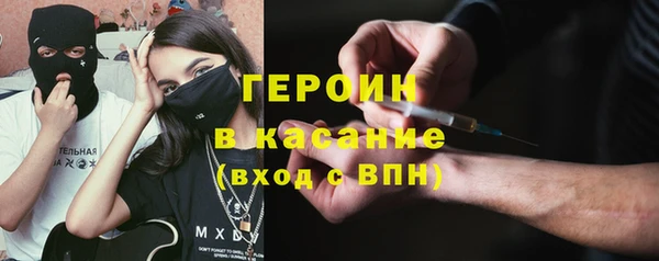 мдма Заволжск