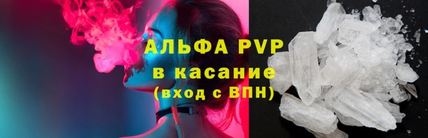 альфа пвп Заволжье