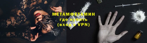 амфетамин Заводоуковск