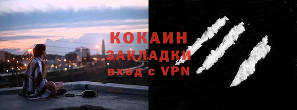 амфетамин Заводоуковск