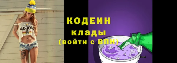 мдма Заволжск