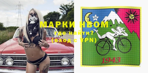 амфетамин Заводоуковск