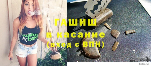 альфа пвп Заволжье
