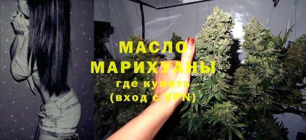 амфетамин Заводоуковск