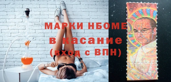 амфетамин Заводоуковск