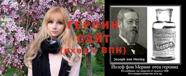 амфетамин Заводоуковск