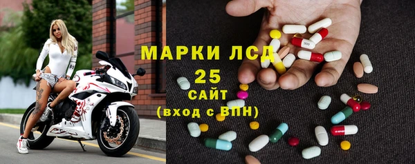 альфа пвп Заволжье