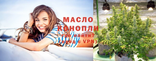мдма Заволжск