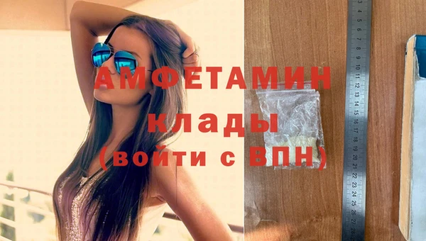 амфетамин Заводоуковск