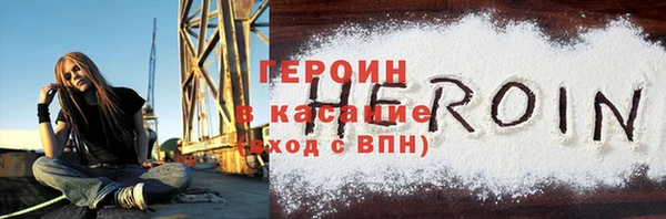 мдма Заволжск