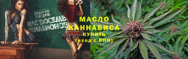 мдма Заволжск