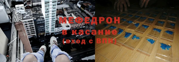 альфа пвп Заволжье