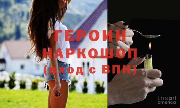 амфетамин Заводоуковск