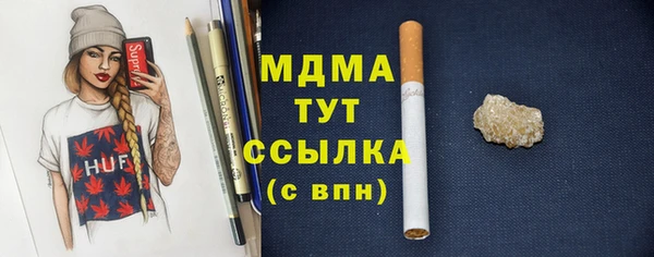 мдма Заволжск