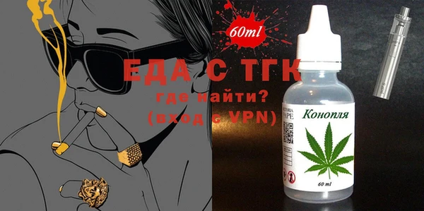 мдма Заволжск