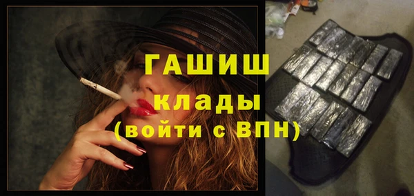 альфа пвп Заволжье