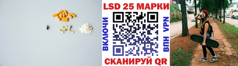 LSD-25 экстази кислота  Купить  Сухой Лог 