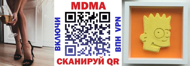 Купить  Сухой Лог  MDMA кристаллы 