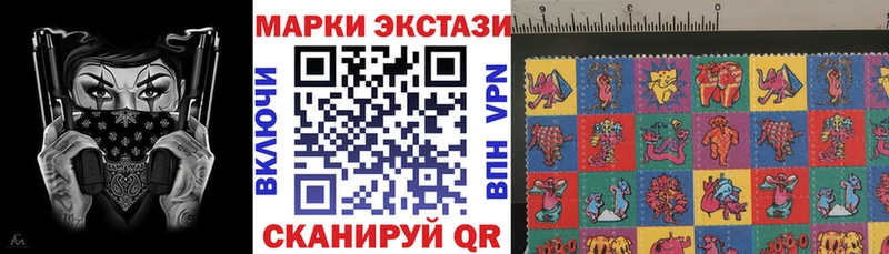 Марки 25I-NBOMe 1,5мг Купить Сухой Лог
